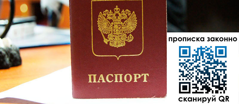 регистрация в Электростали регистрация в Электростали